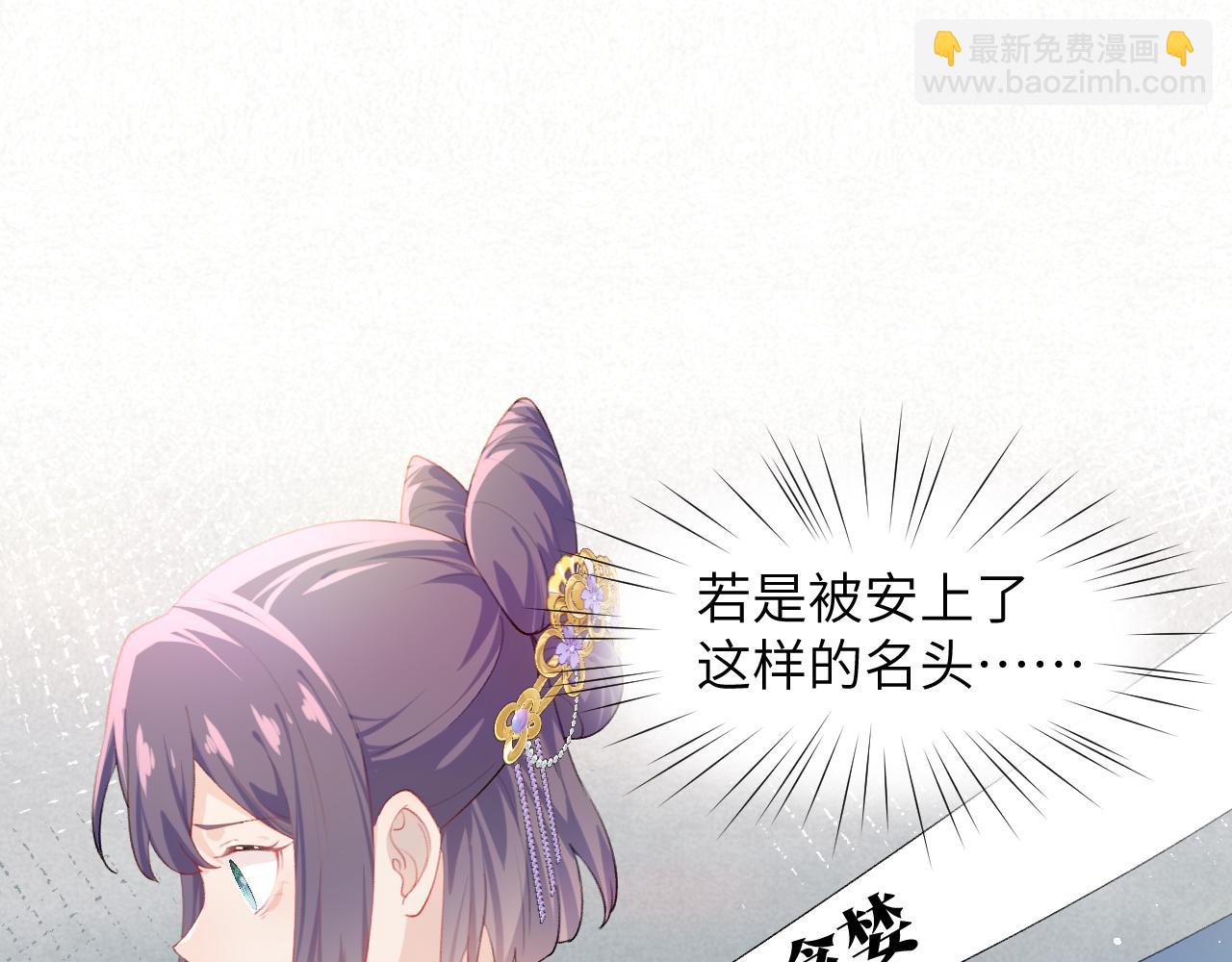 第90话 虞妙琪的白日梦(1/2)-第92话