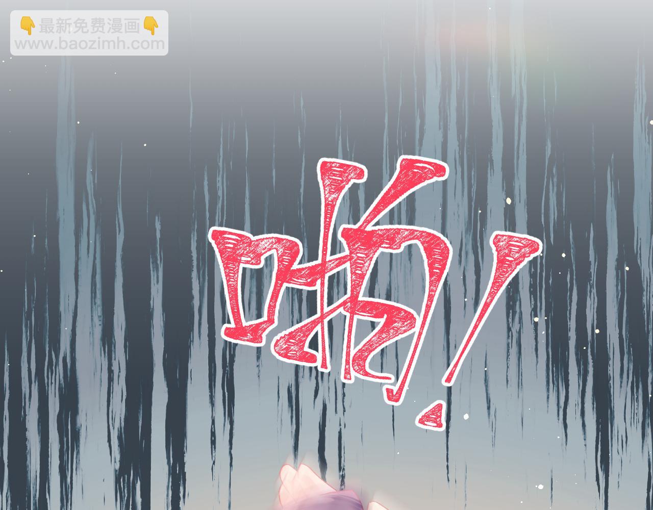 第90话 虞妙琪的白日梦(1/2)-第92话