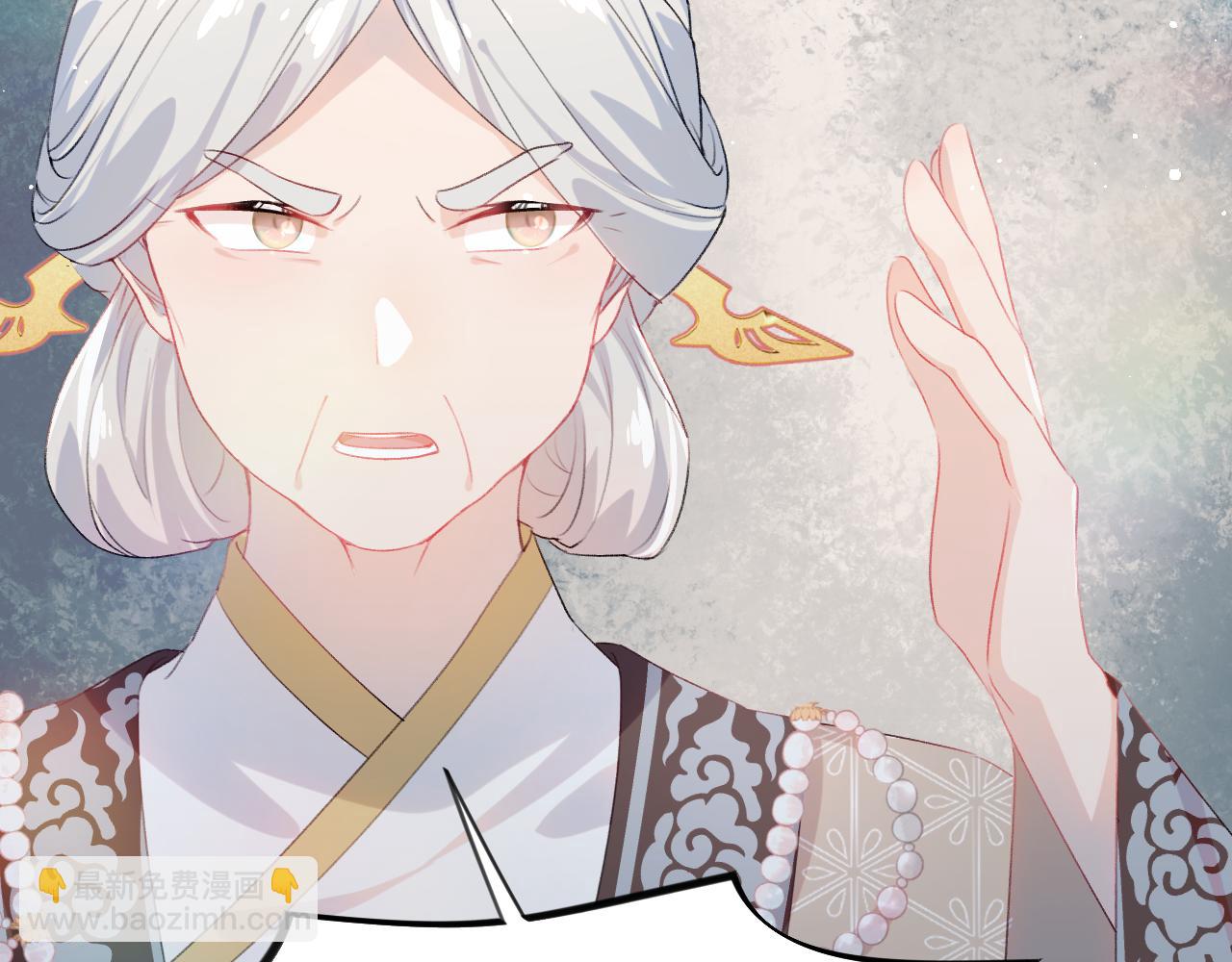 第90话 虞妙琪的白日梦(1/2)-第92话