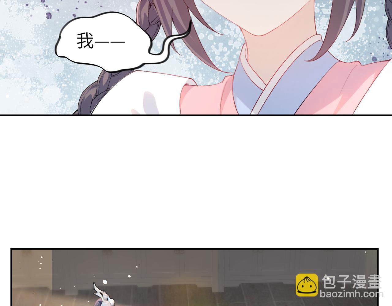 第92话 虞妙琪被逐出家门？(1/2)-第94话