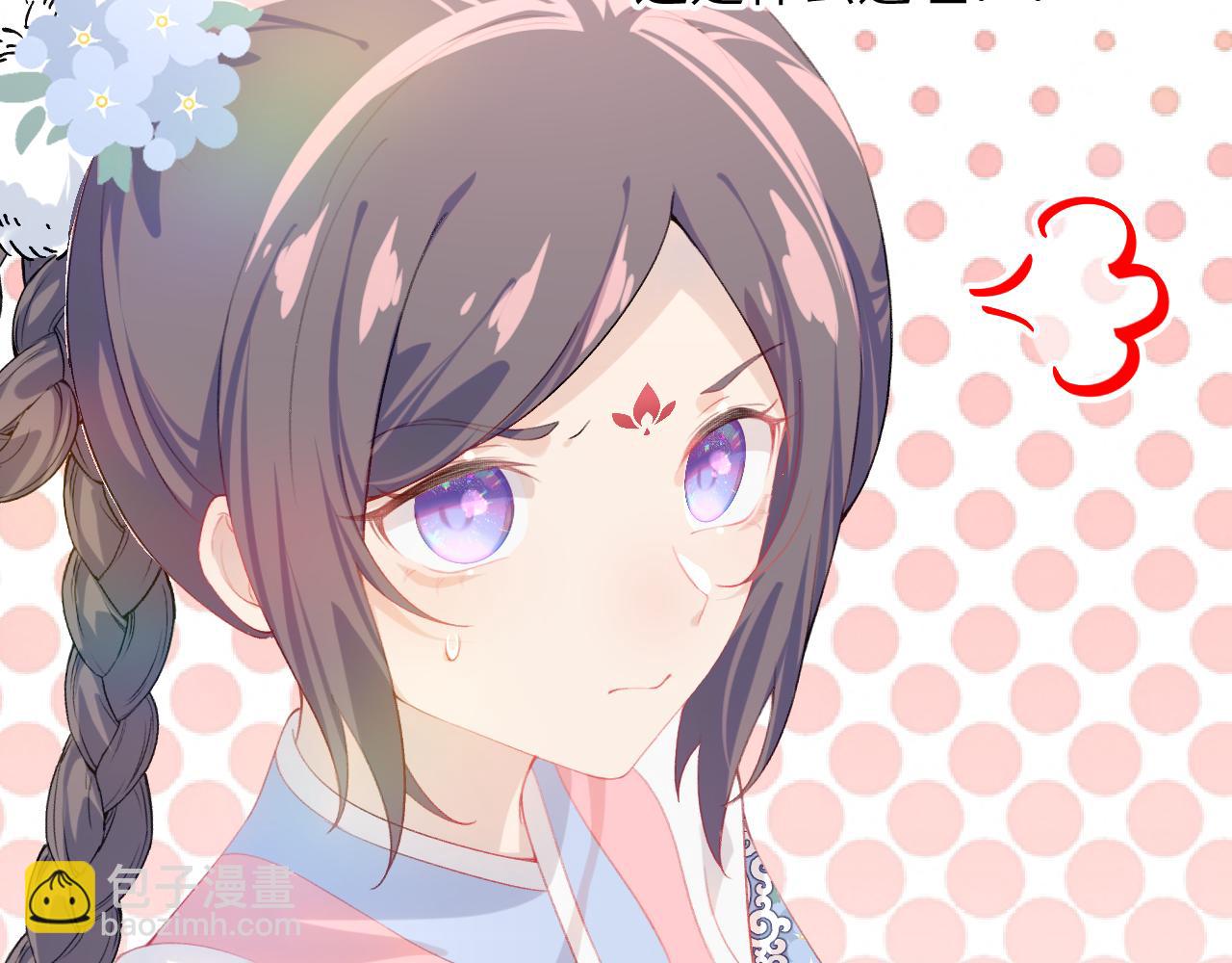 第92话 虞妙琪被逐出家门？(1/2)-第94话