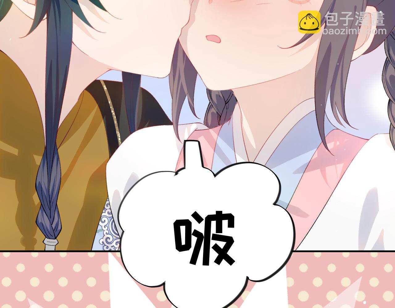 第92话 虞妙琪被逐出家门？(1/2)-第94话