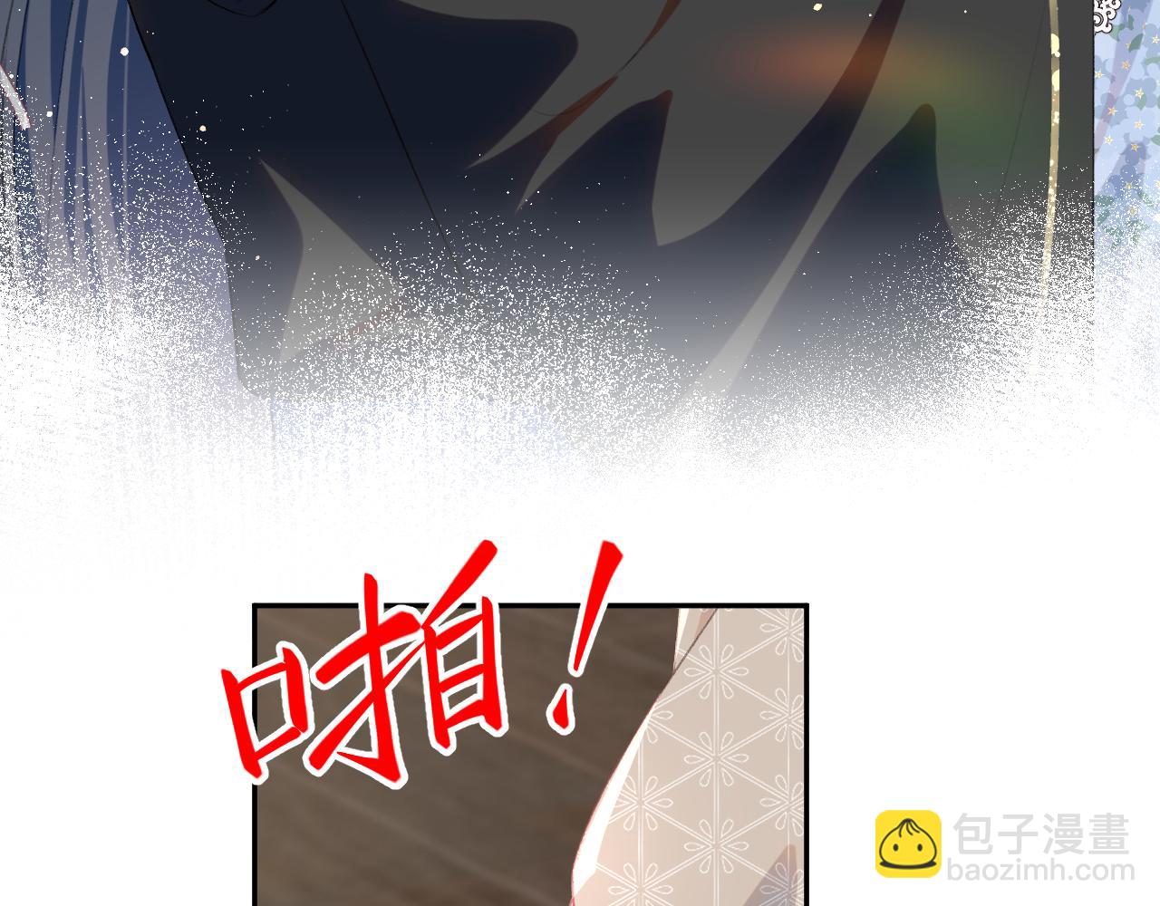 第92话 虞妙琪被逐出家门？(1/2)-第94话