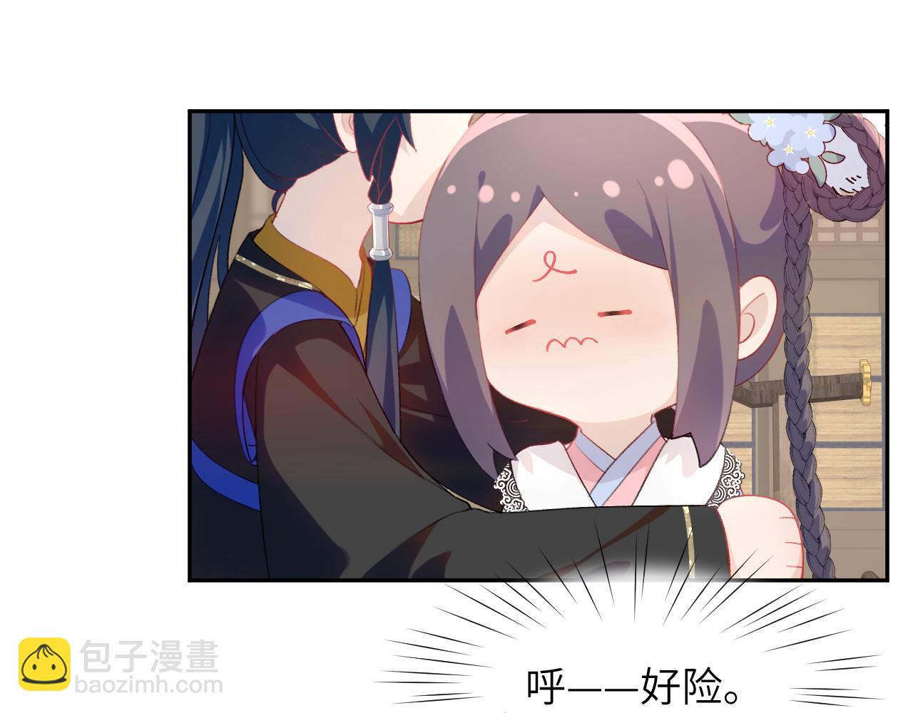 第92话 虞妙琪被逐出家门？(1/2)-第94话