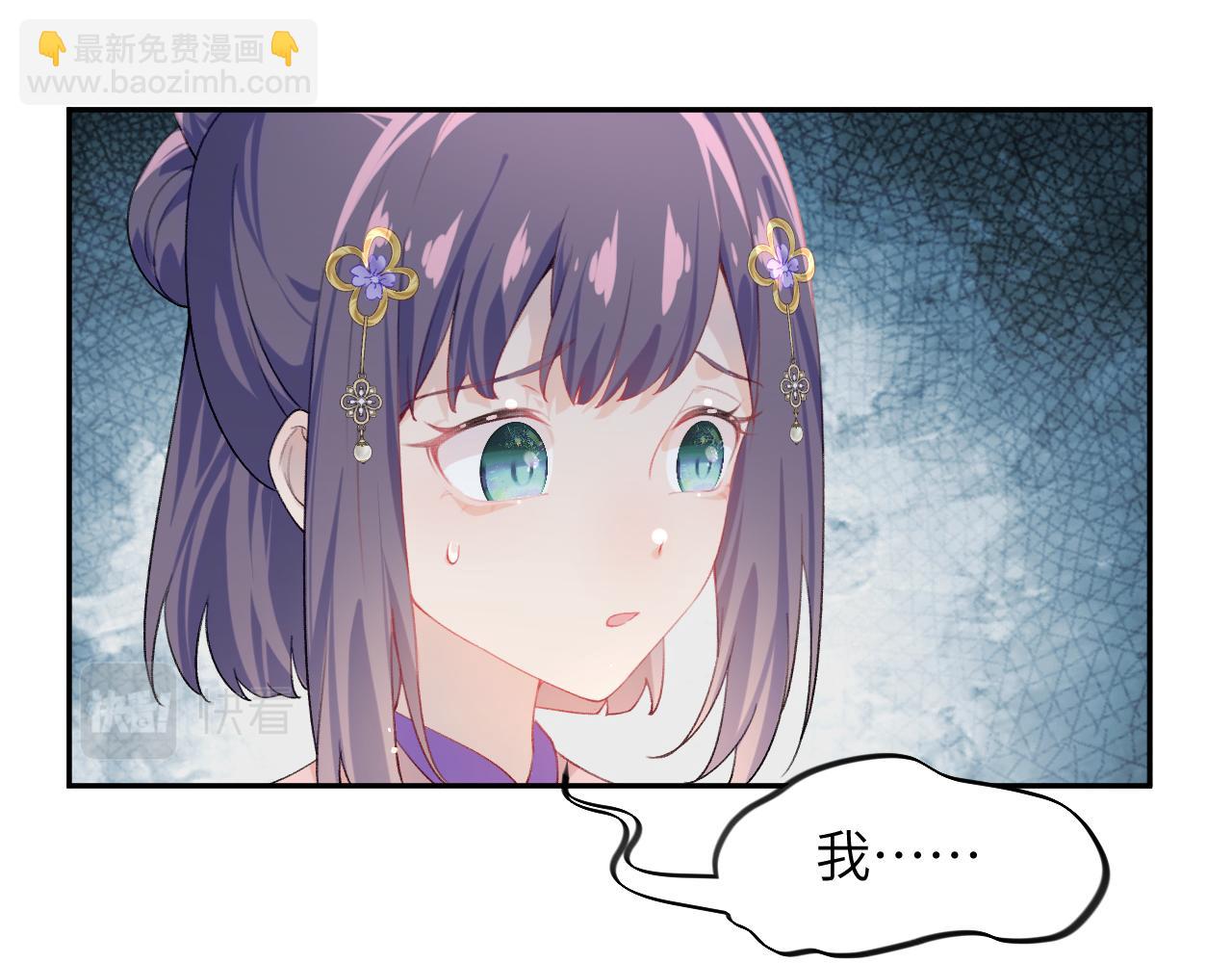 第92话 虞妙琪被逐出家门？(1/2)-第94话