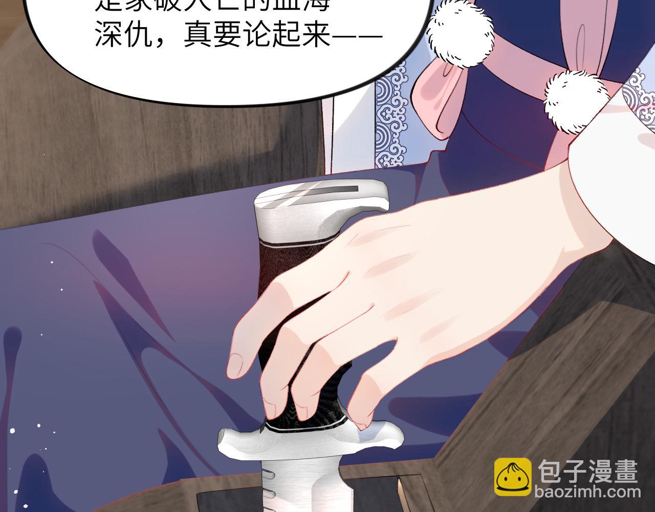 第92话 虞妙琪被逐出家门？(1/2)-第94话