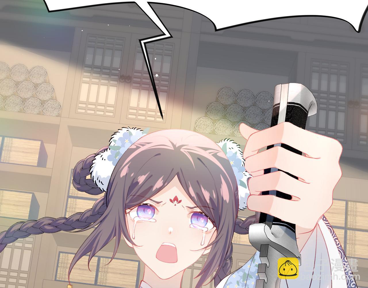 第92话 虞妙琪被逐出家门？(1/2)-第94话