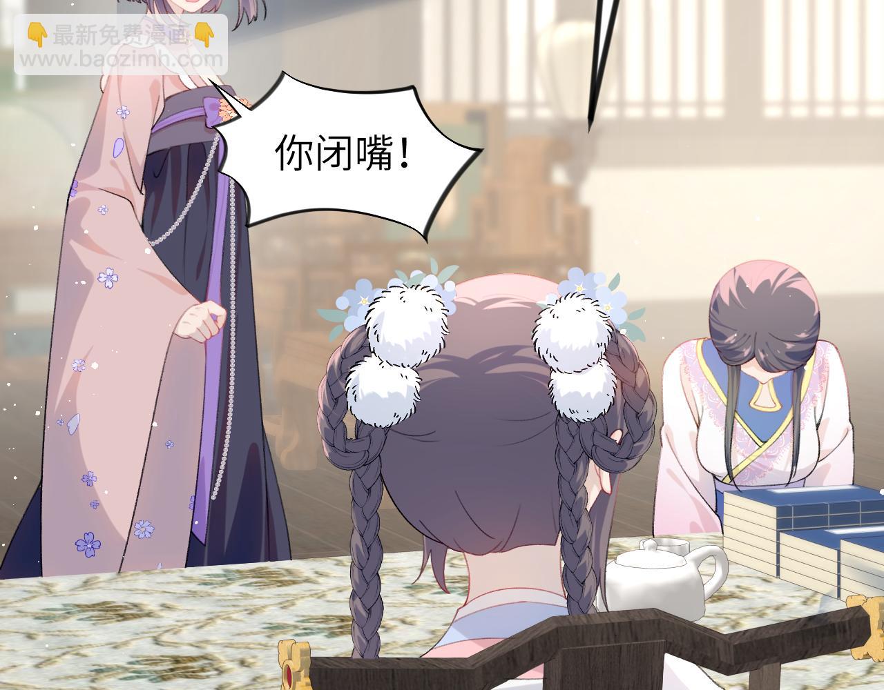 第92话 虞妙琪被逐出家门？(1/2)-第94话