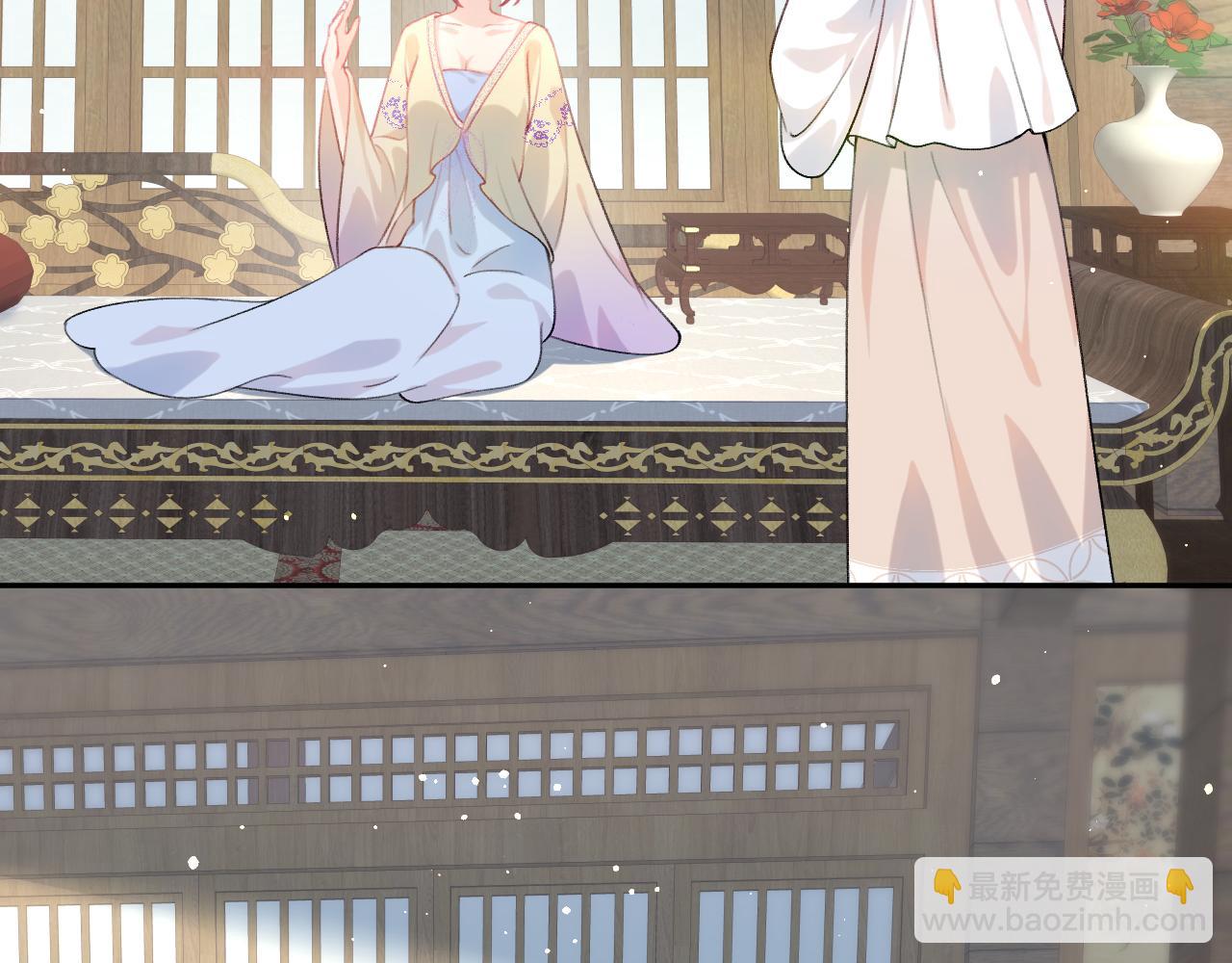 忽如一夜病嬌來 - 第94話 麥芽糖味的吻(2/2) - 4