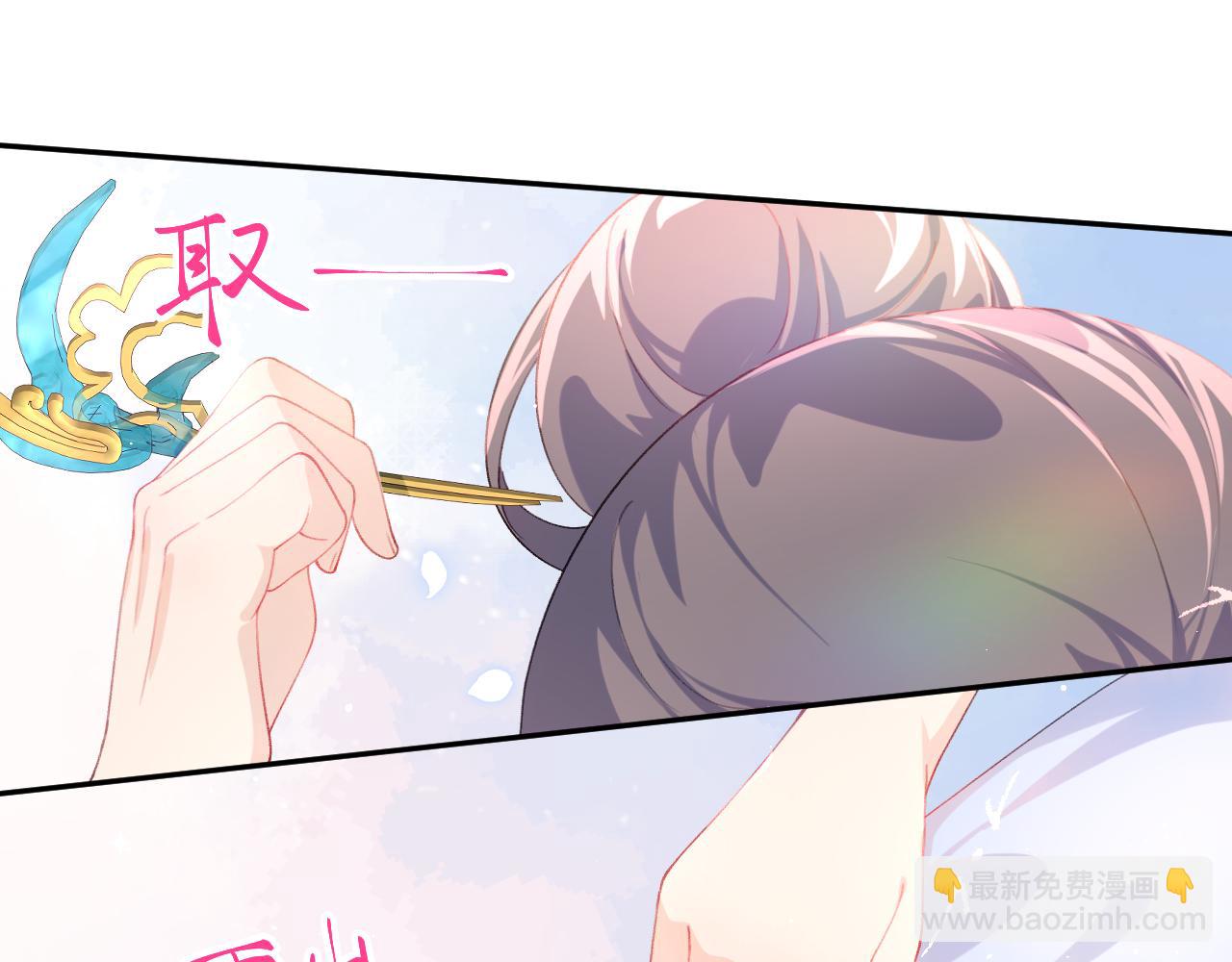 忽如一夜病嬌來 - 第94話 麥芽糖味的吻(2/2) - 3