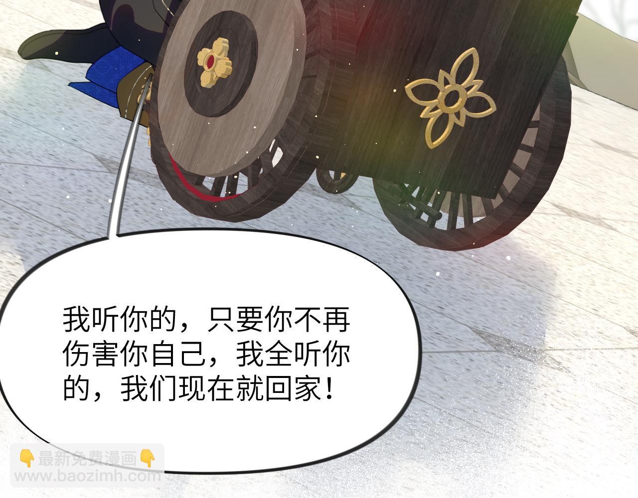 第96话 愿你自由无束缚(1/2)-第98话