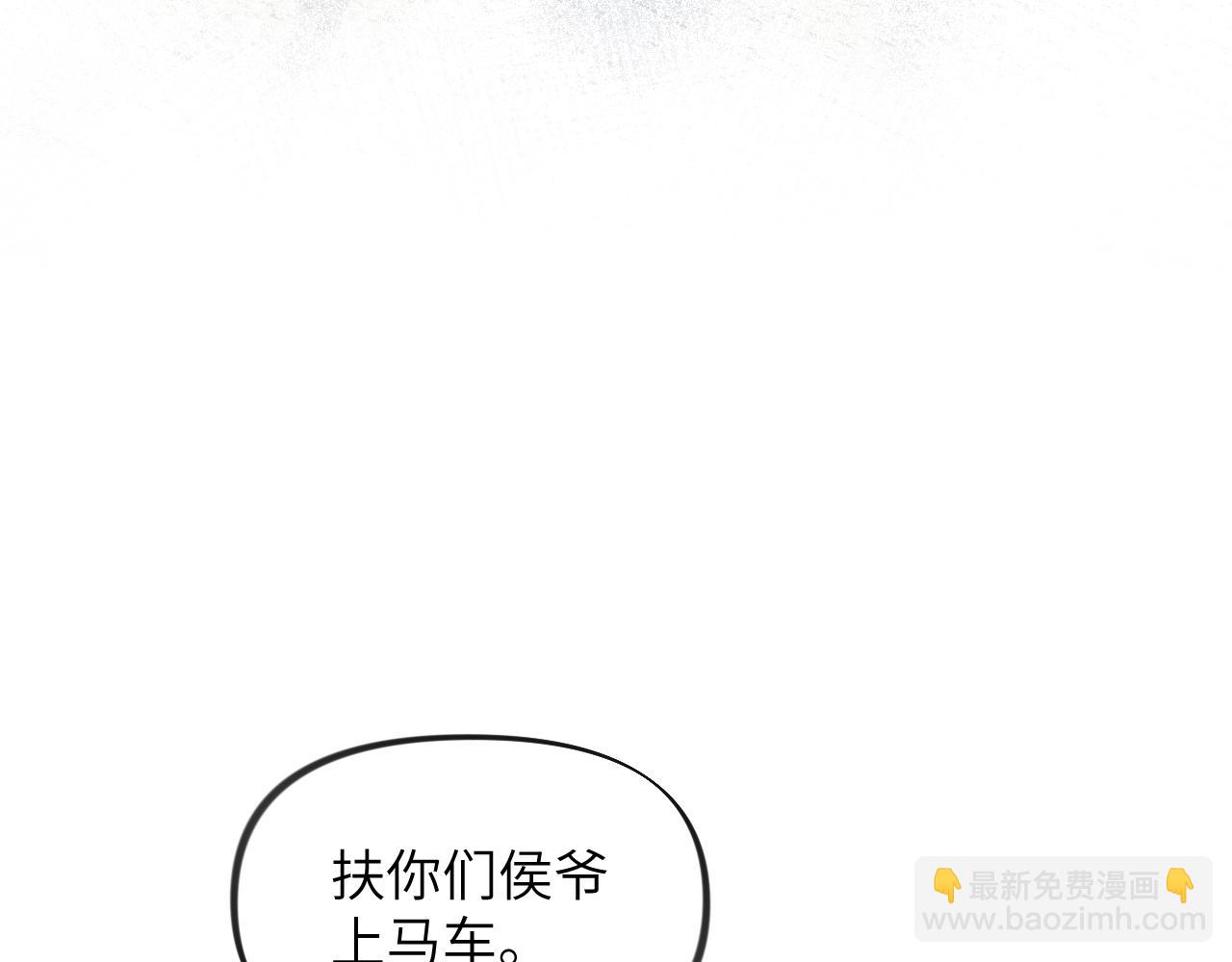 第96话 愿你自由无束缚(1/2)-第98话