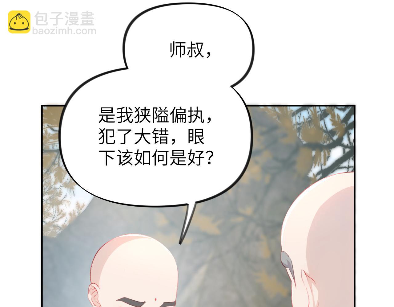 第96话 愿你自由无束缚(1/2)-第98话