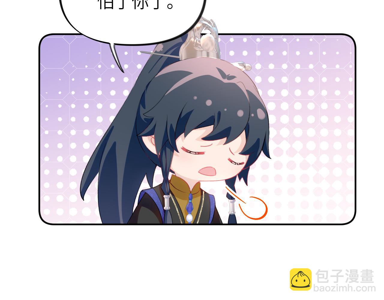 第96话 愿你自由无束缚(1/2)-第98话