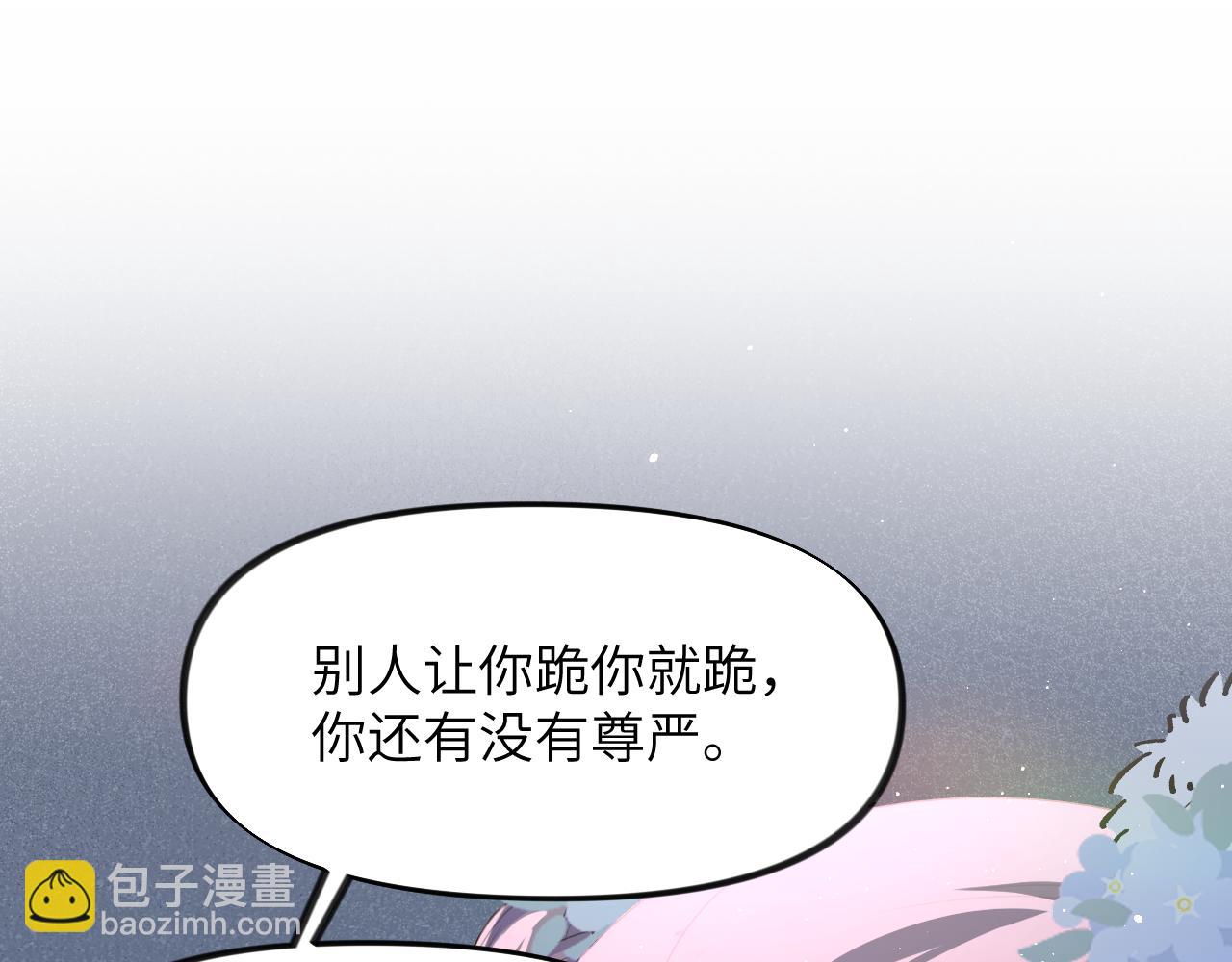 第96话 愿你自由无束缚(1/2)-第98话