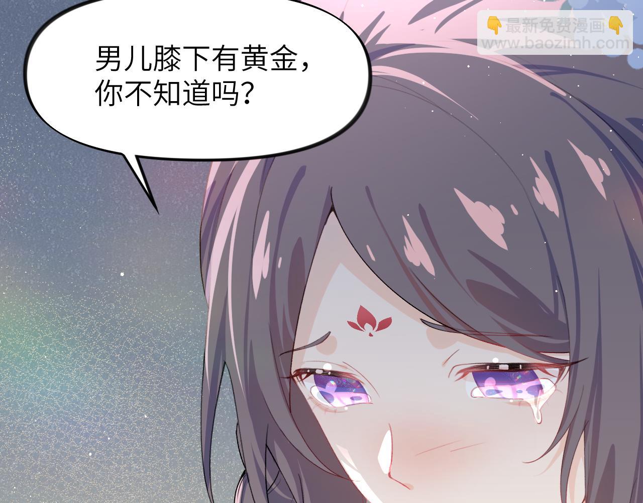 第96话 愿你自由无束缚(1/2)-第98话