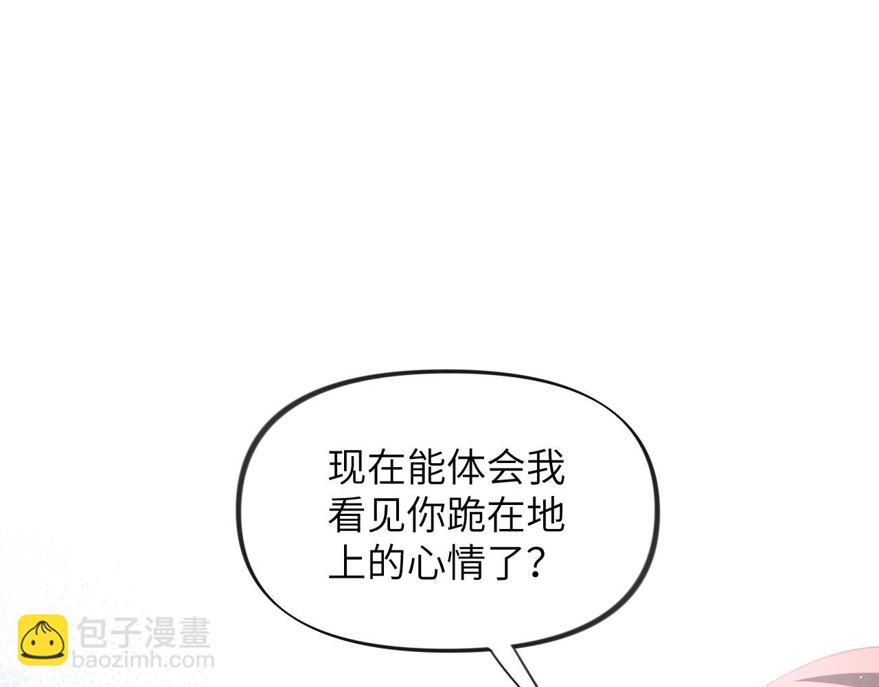 第96话 愿你自由无束缚(1/2)-第98话