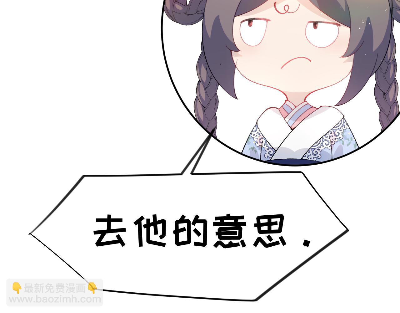 第96话 愿你自由无束缚(1/2)-第98话