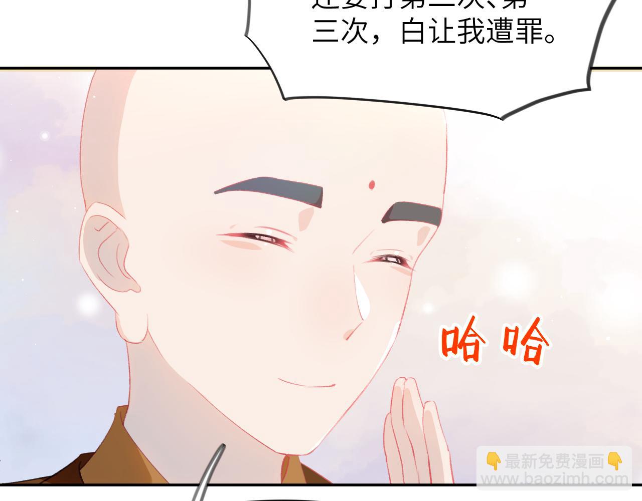 第98话 终于站起来了(1/2)-第100话