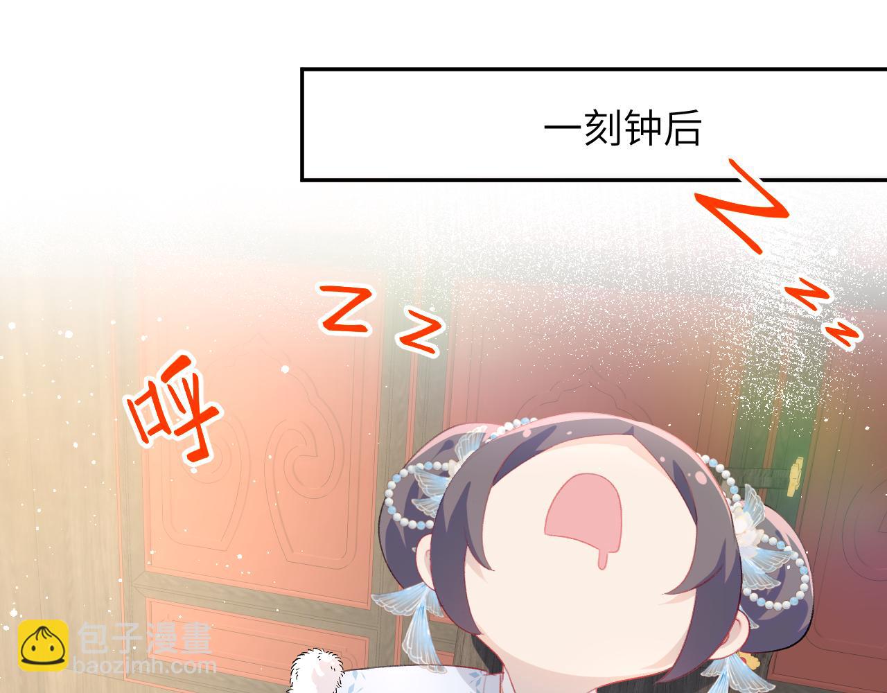 第98话 终于站起来了(1/2)-第100话