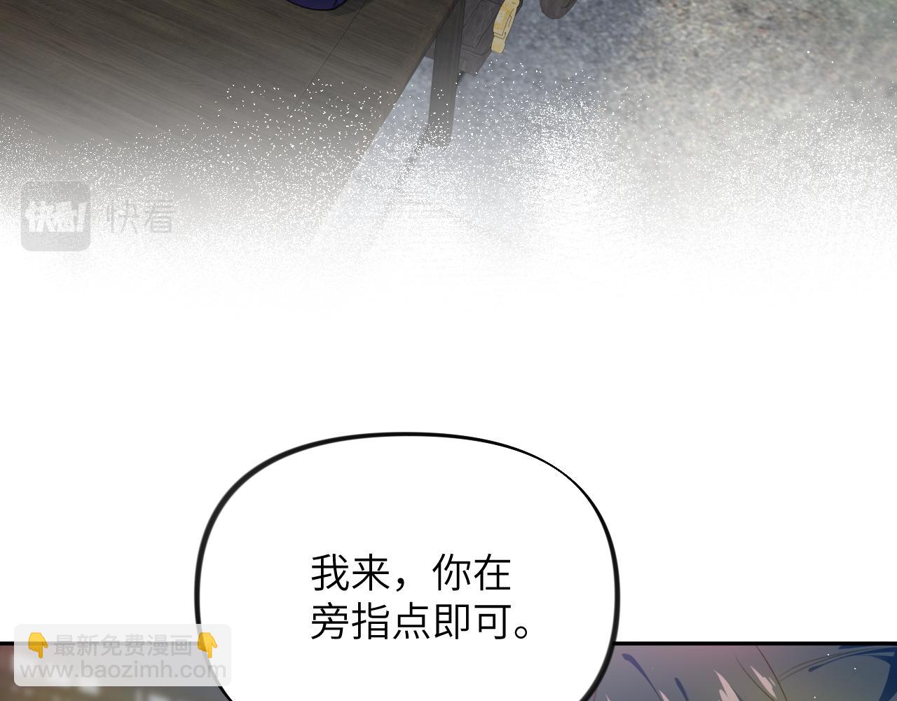 第98话 终于站起来了(1/2)-第100话