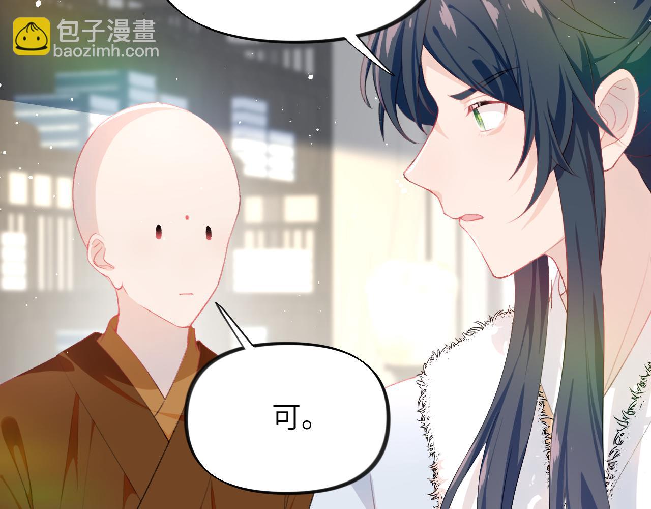 第98话 终于站起来了(1/2)-第100话