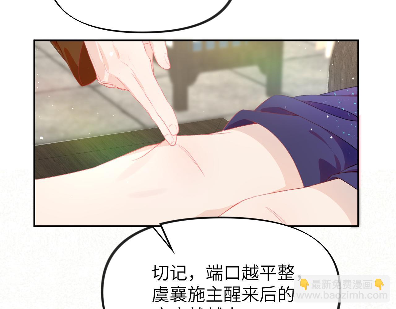 第98话 终于站起来了(1/2)-第100话