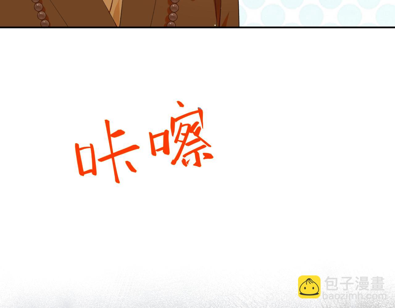 第98话 终于站起来了(1/2)-第100话