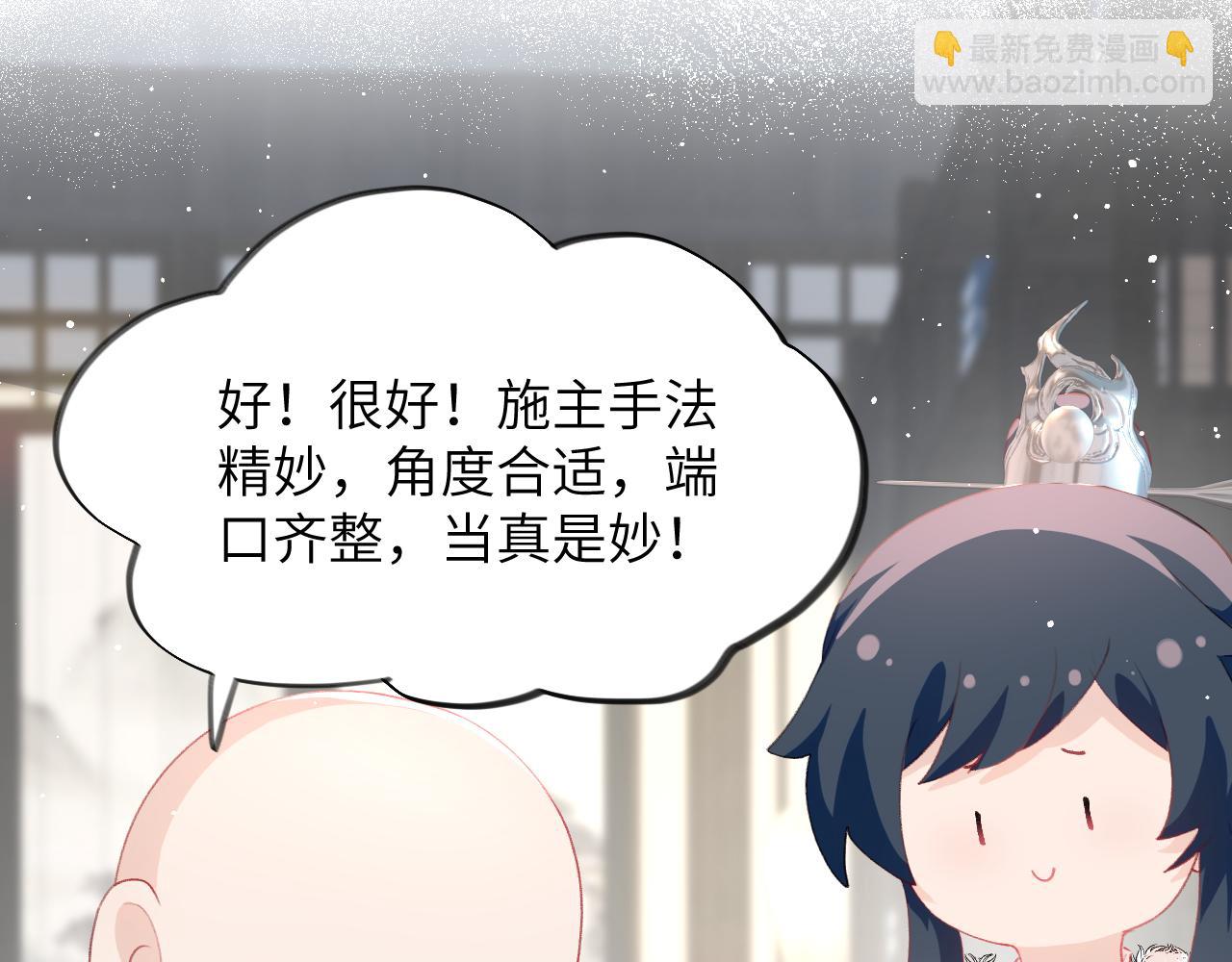 第98话 终于站起来了(1/2)-第100话