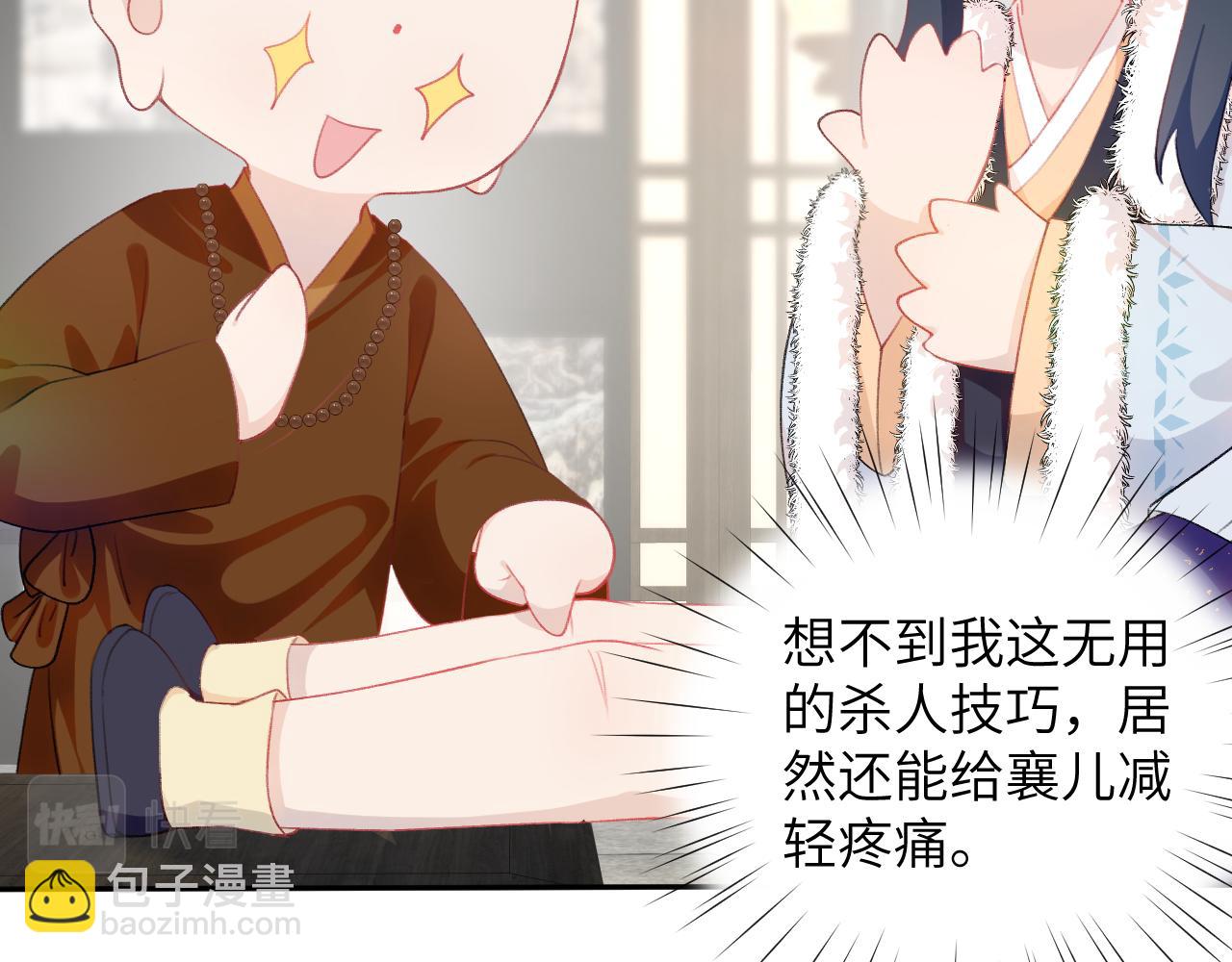 第98话 终于站起来了(1/2)-第100话