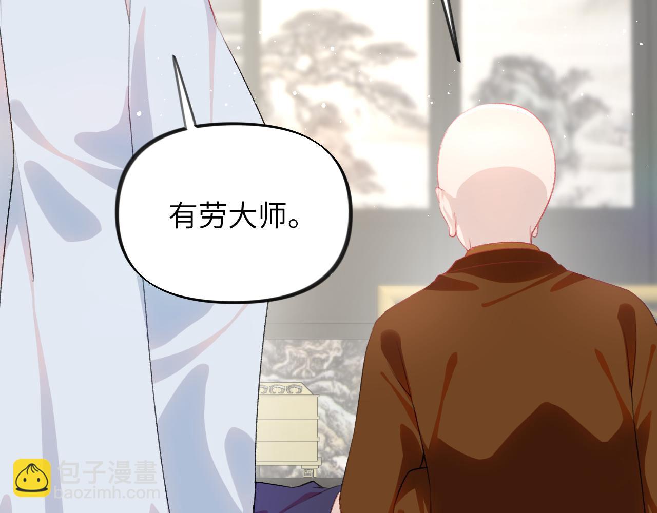 第98话 终于站起来了(1/2)-第100话