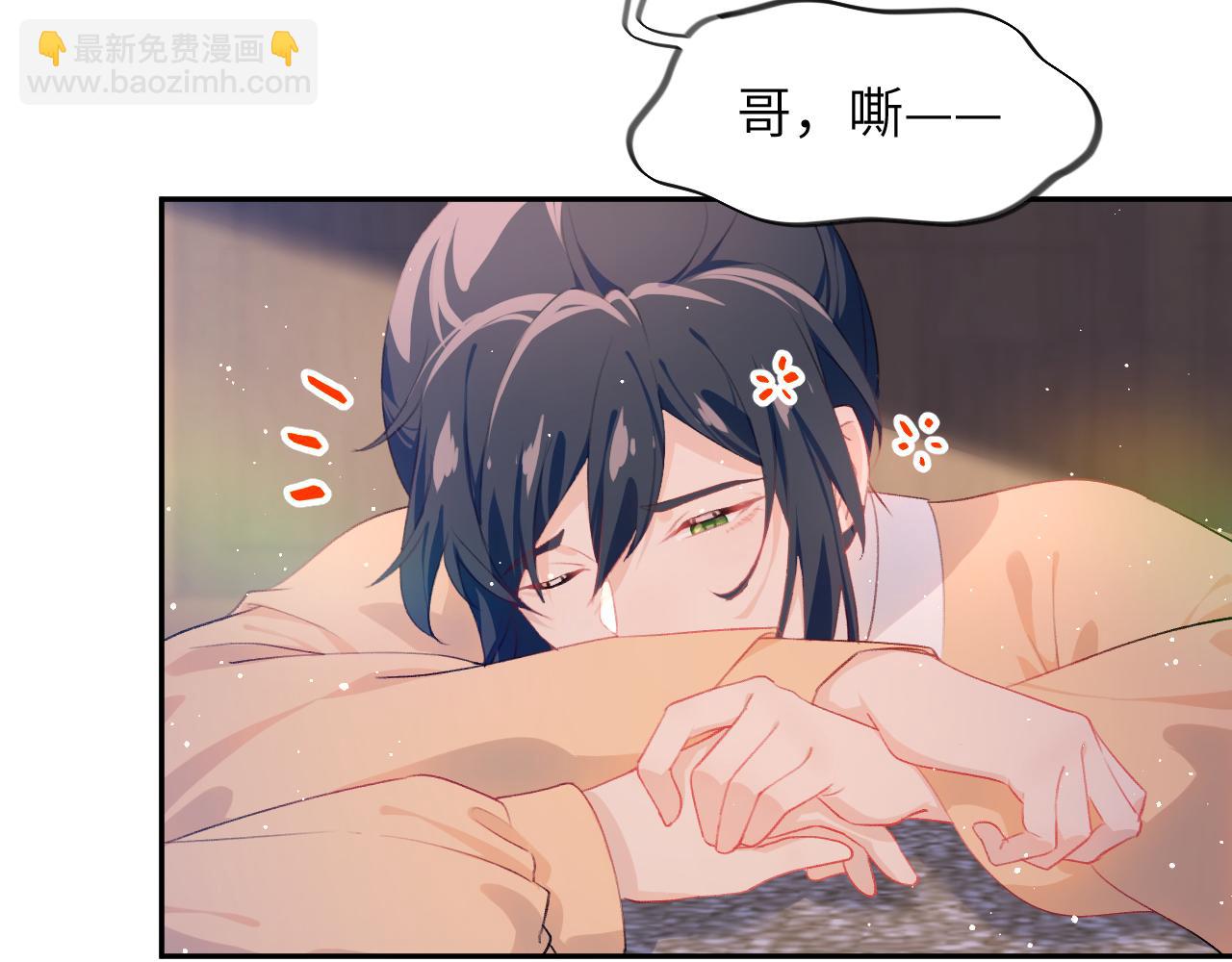 第98话 终于站起来了(1/2)-第100话