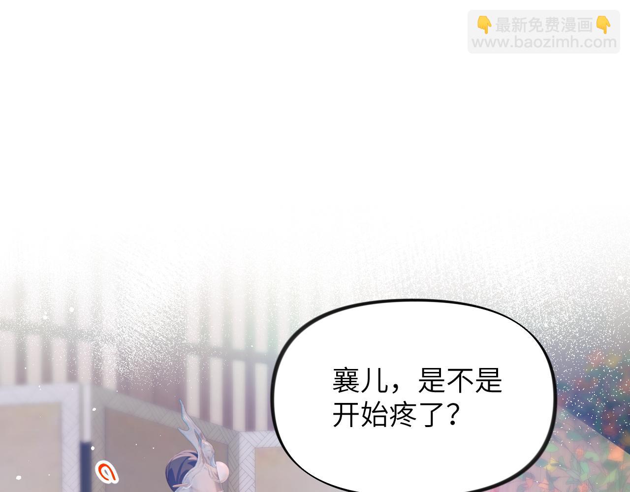 第98话 终于站起来了(1/2)-第100话