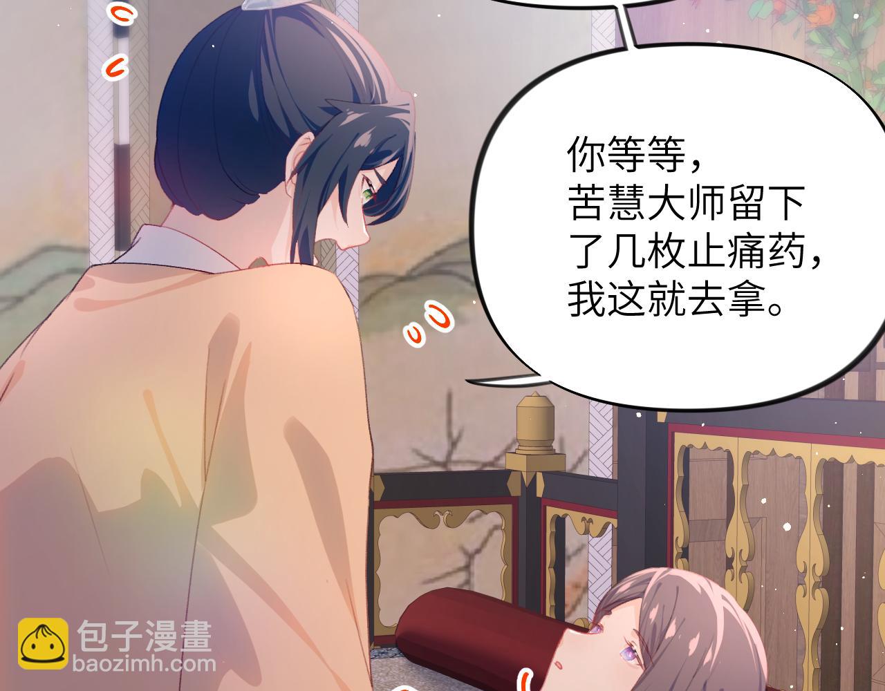 第98话 终于站起来了(1/2)-第100话