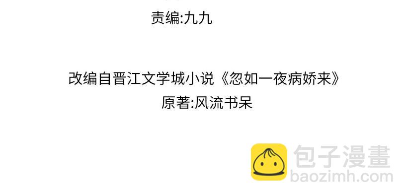 第98话 终于站起来了(1/2)-第100话