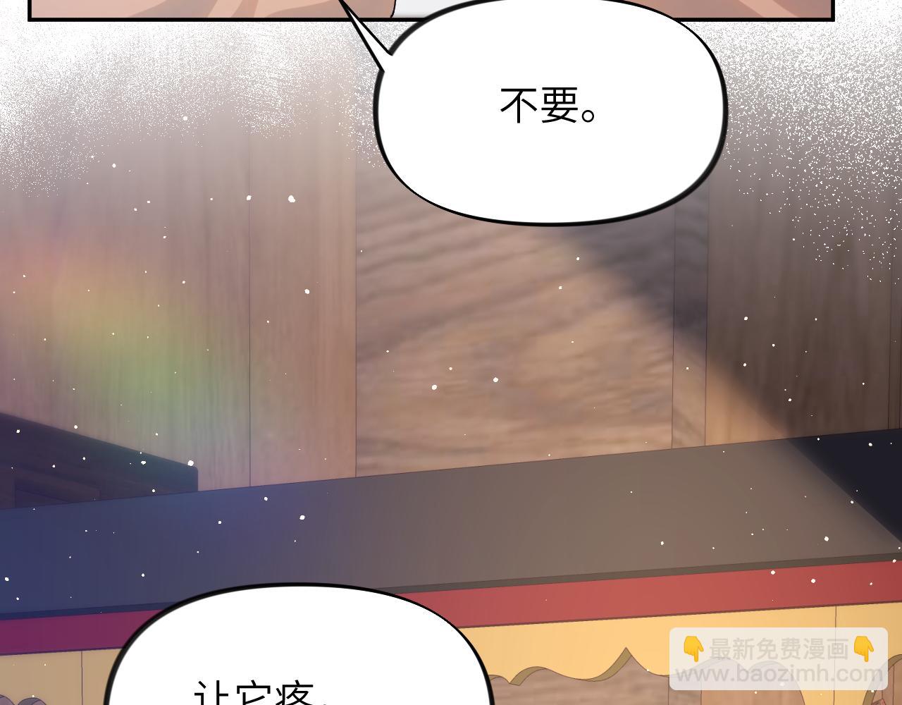 第98话 终于站起来了(1/2)-第100话