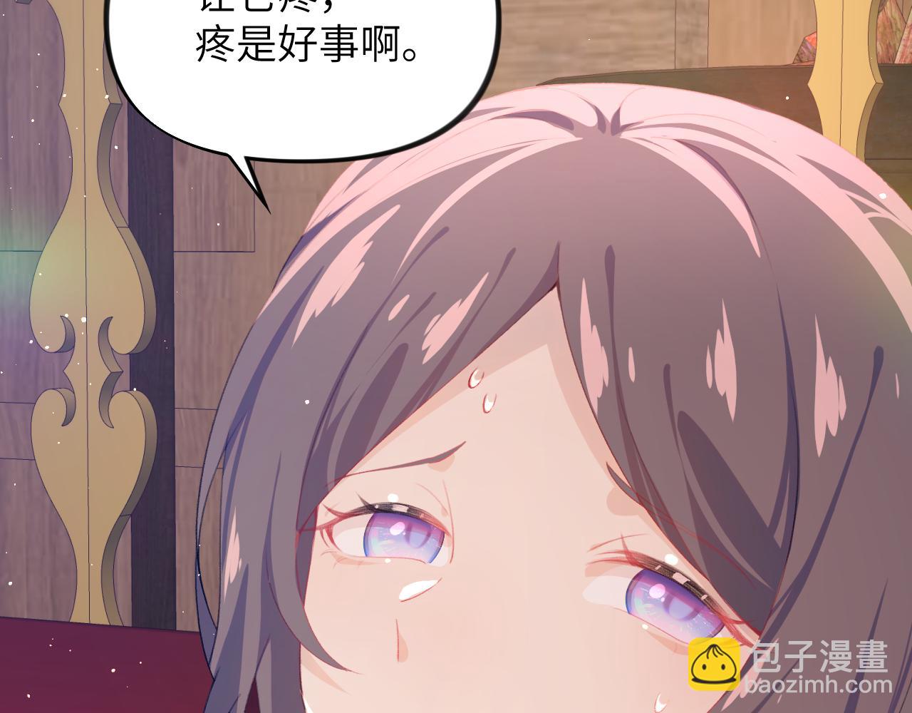 第98话 终于站起来了(1/2)-第100话