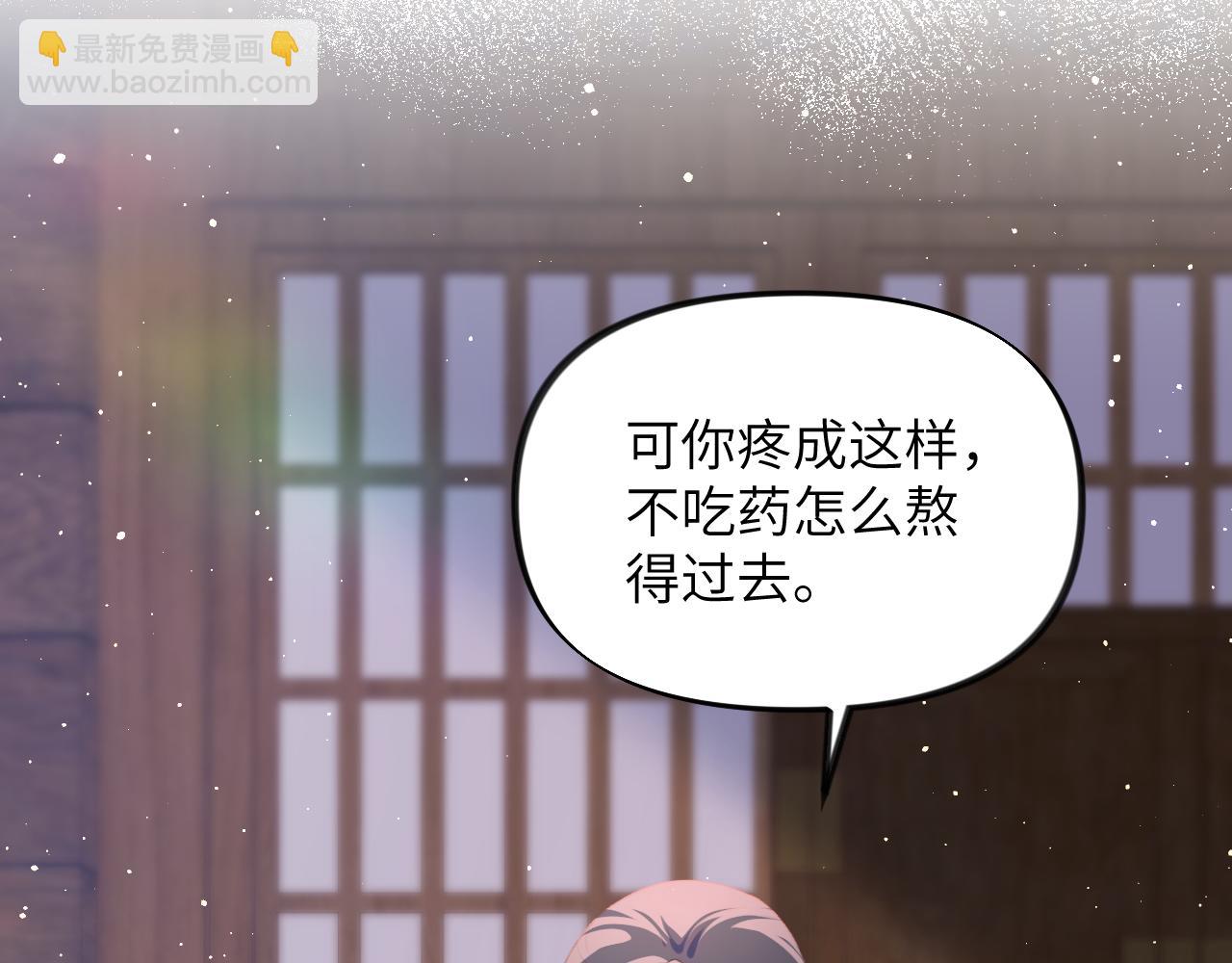 第98话 终于站起来了(1/2)-第100话