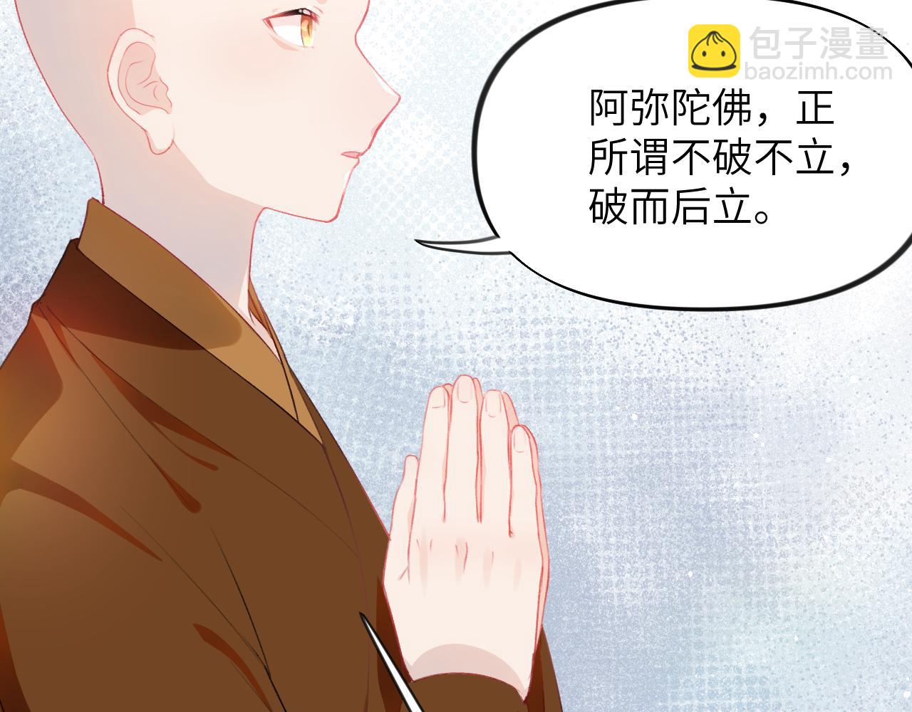 第98话 终于站起来了(1/2)-第100话