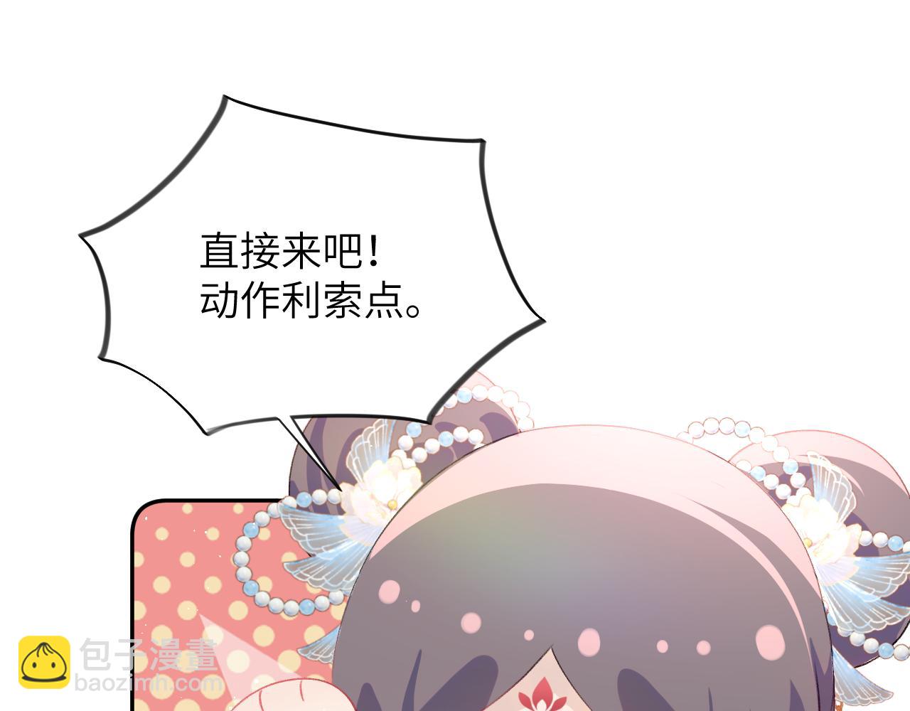 第98话 终于站起来了(1/2)-第100话