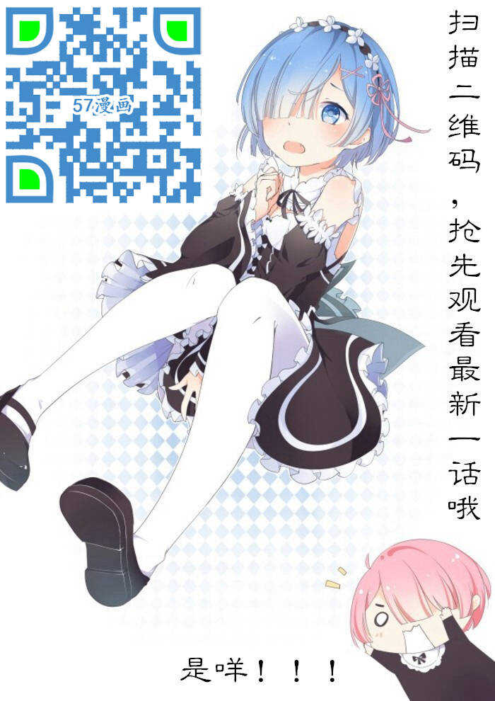 31 逆鳞（上）-第30话