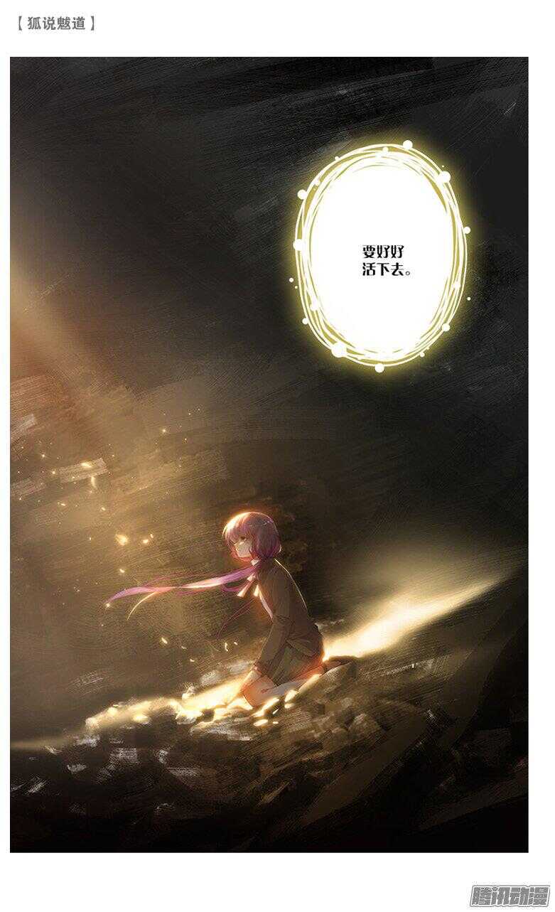 35 怒火（中）-第34话