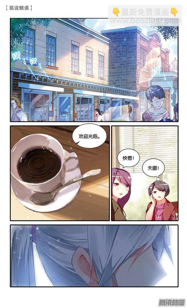 37 冷战（上）-第36话