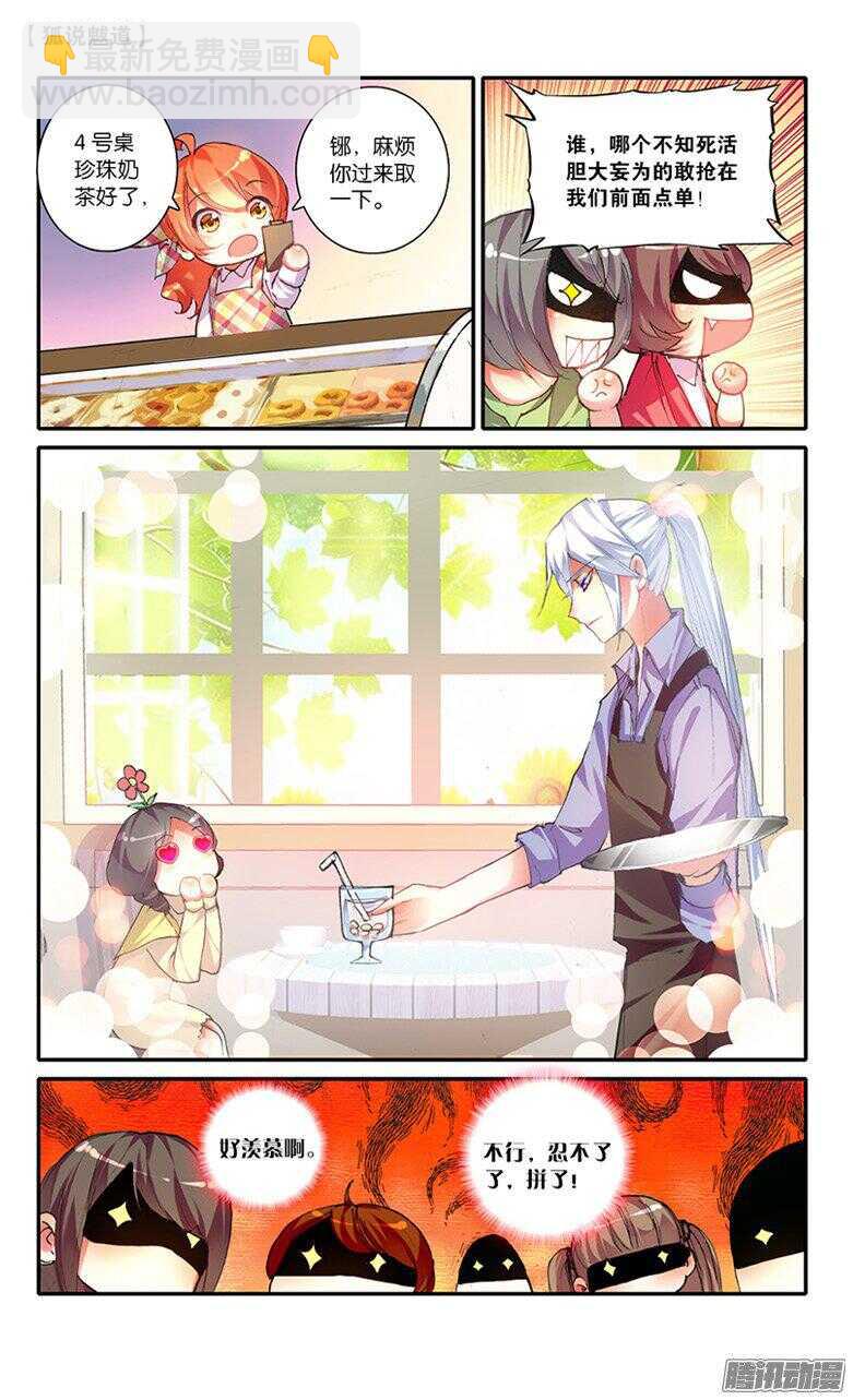 37 冷战（上）-第36话