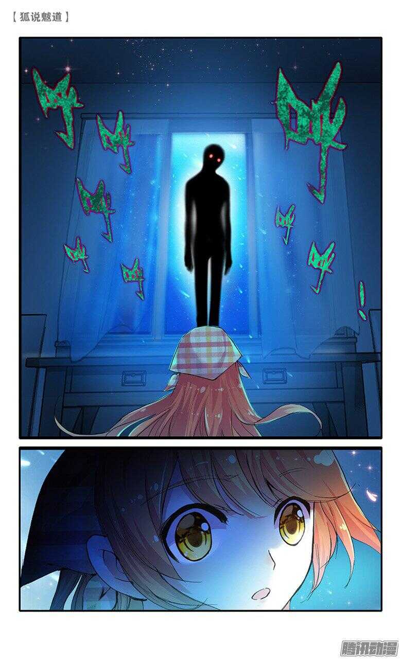 39 冷战（下）-第38话