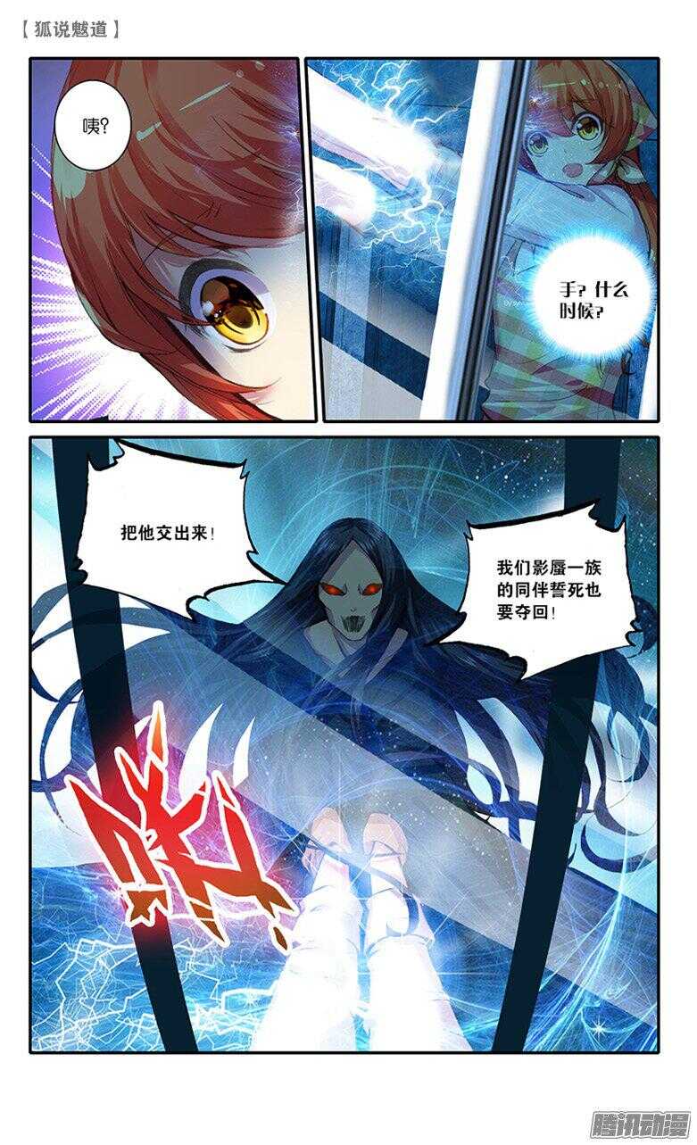 41 对峙（中）-第40话