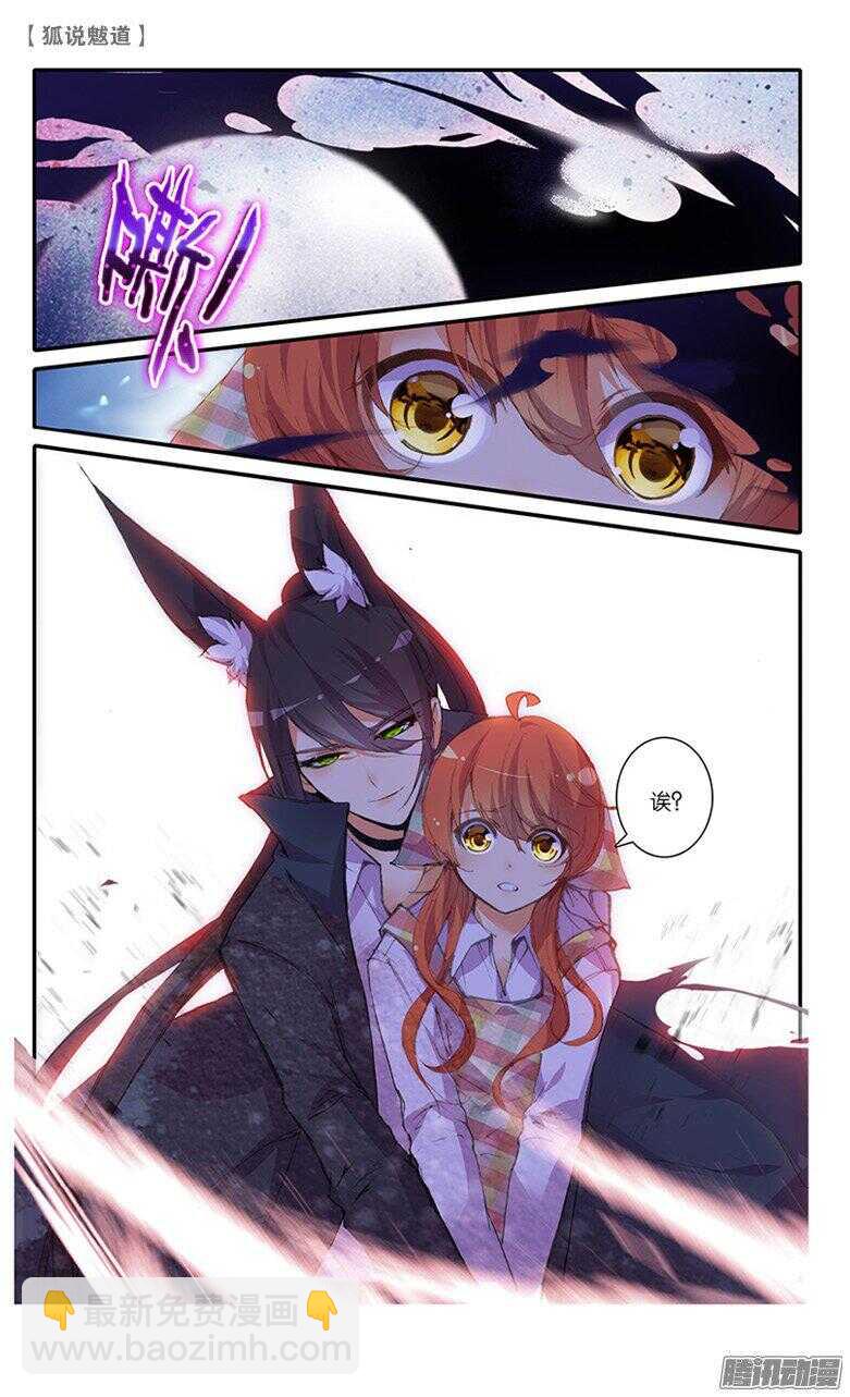 41 对峙（中）-第40话