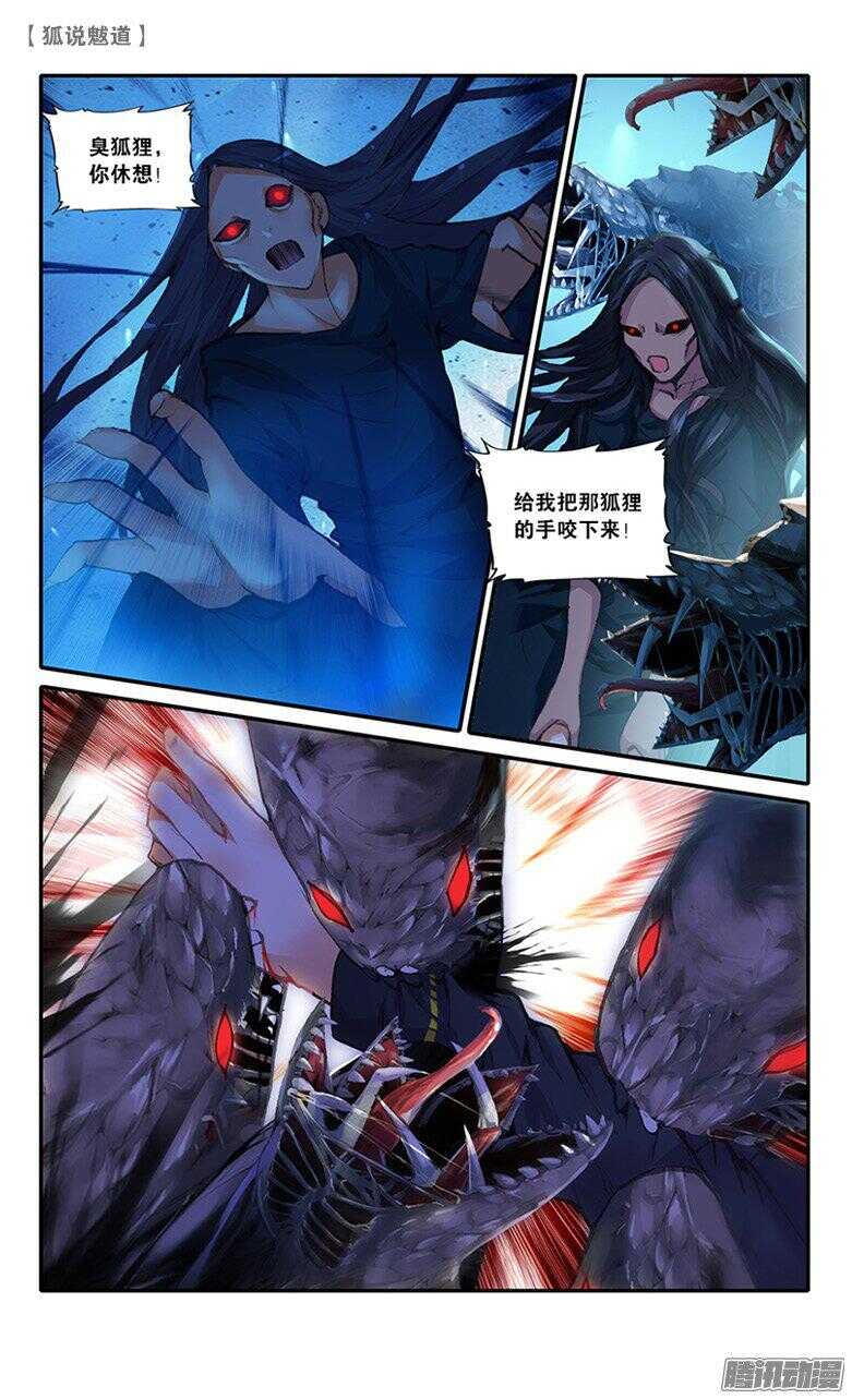 41 对峙（中）-第40话