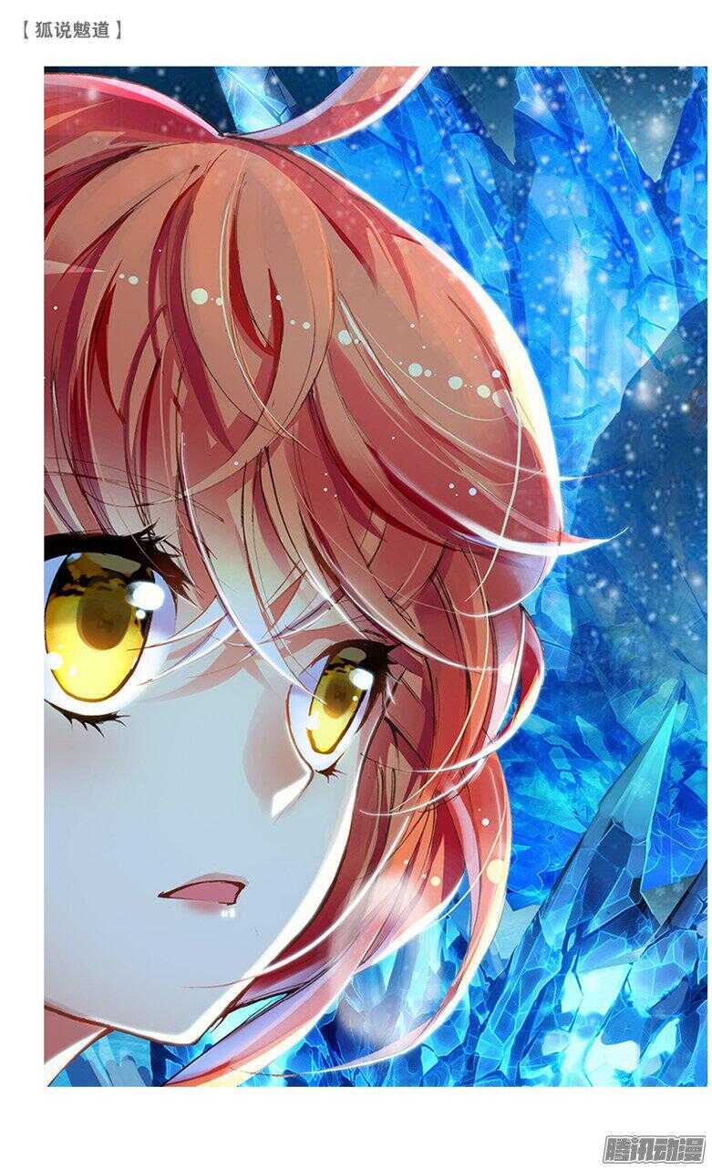 43 其名为骜（上）-第42话