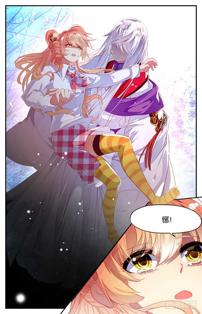 57 刘逸（下）-第56话